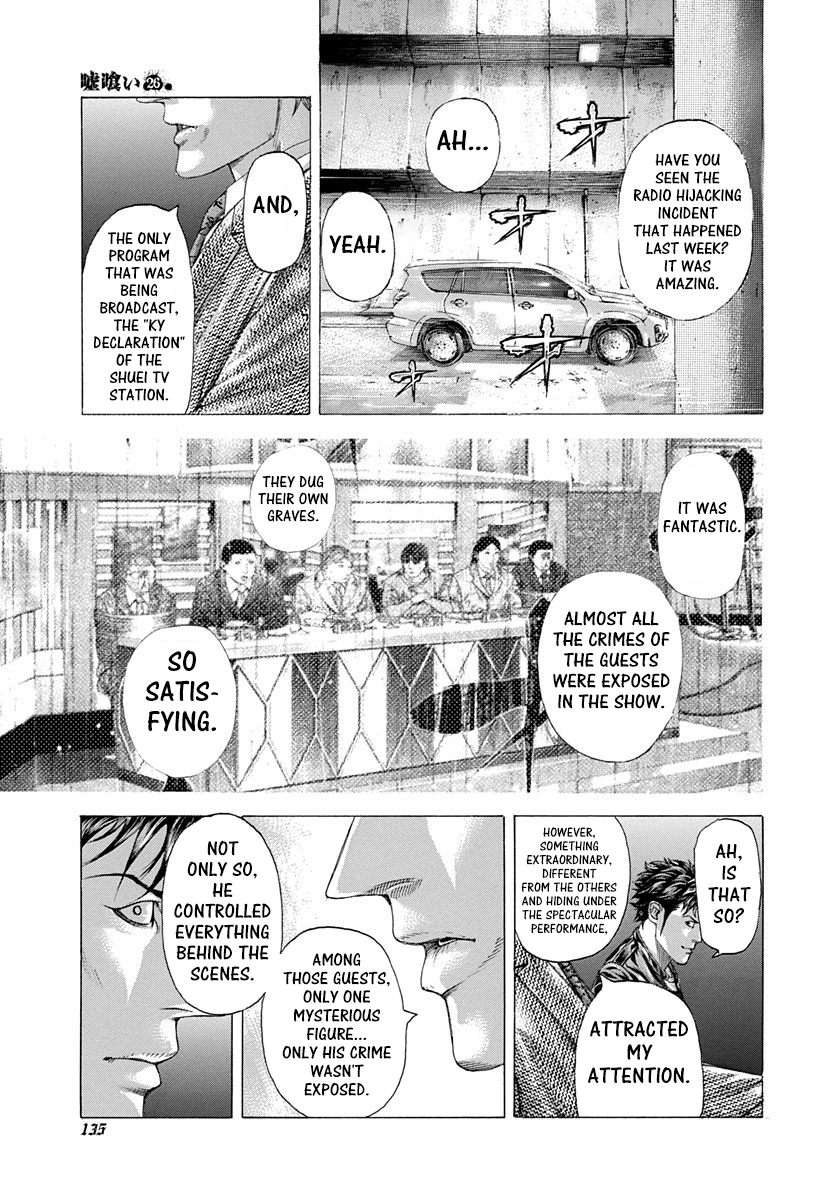 Read Usogui ENGLISH Manga Online