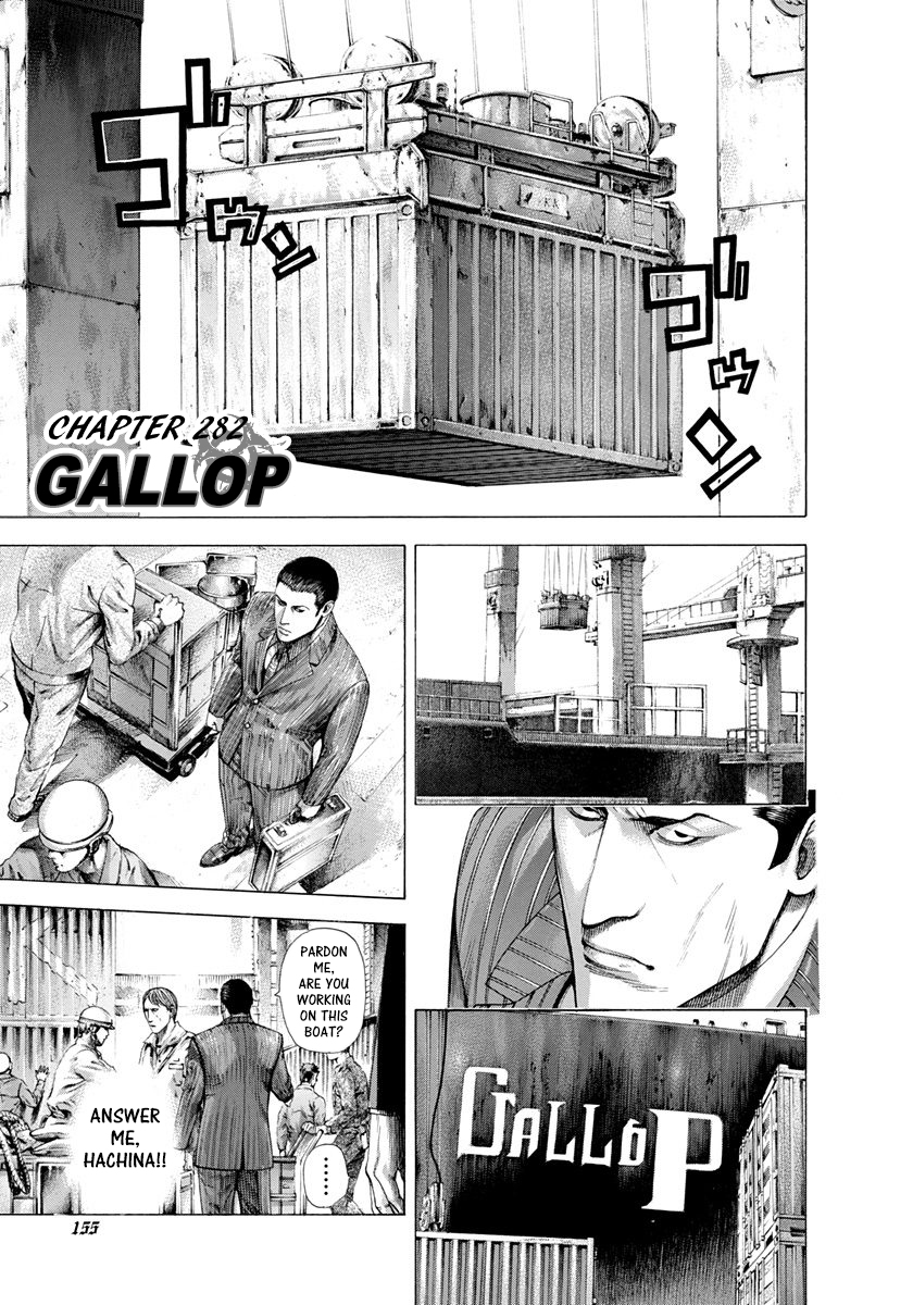 Read Usogui ENGLISH Manga Online