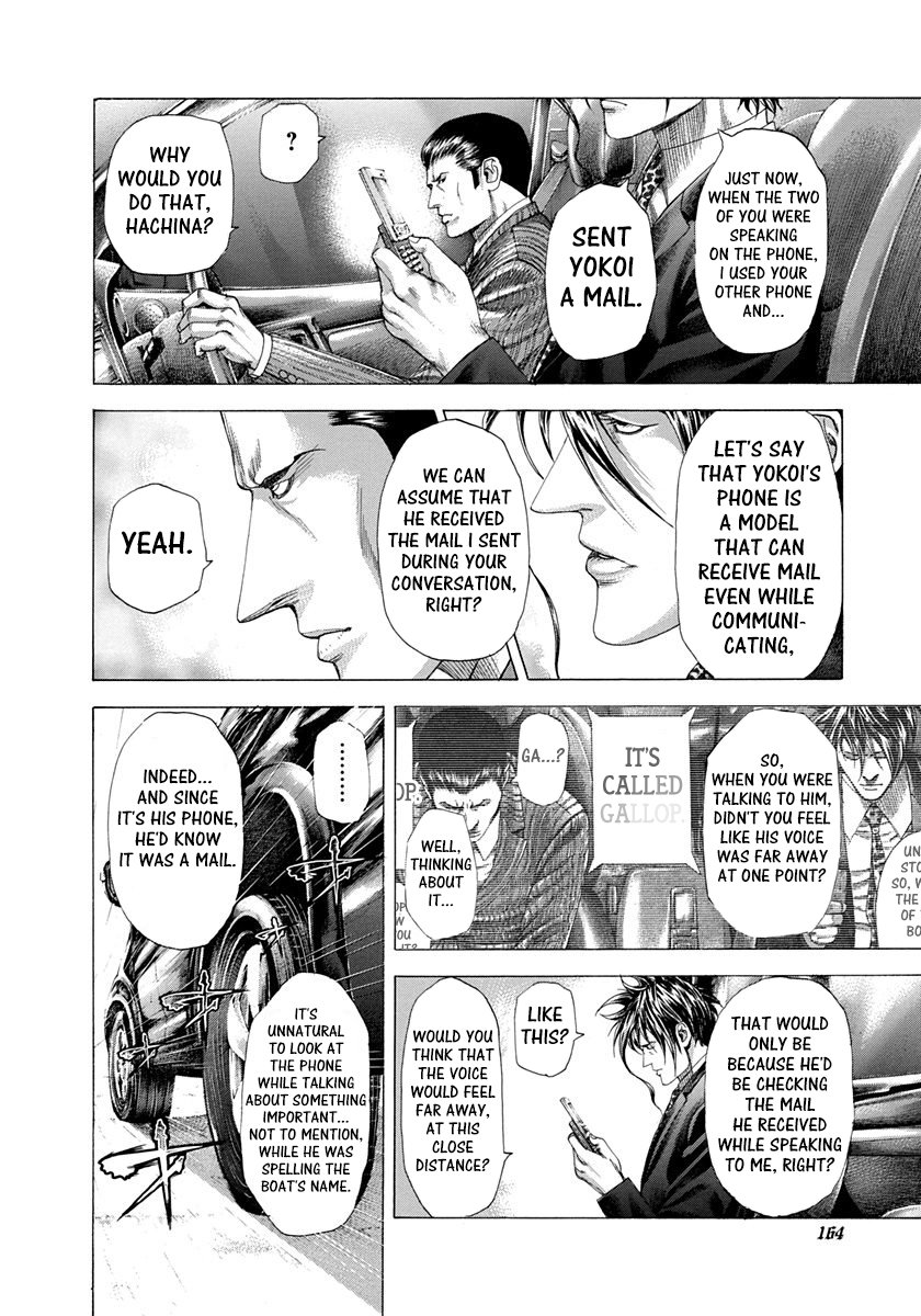 Read Usogui ENGLISH Manga Online