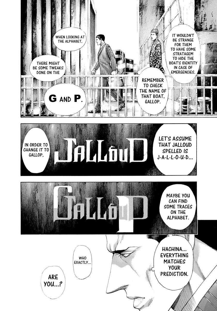 Read Usogui ENGLISH Manga Online