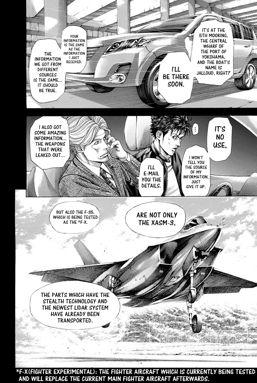 Read Usogui ENGLISH Manga Online