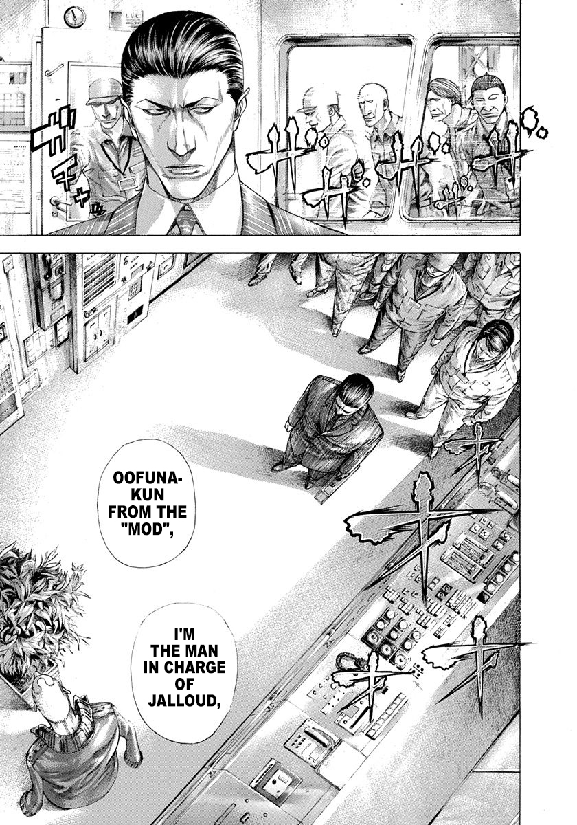 Read Usogui ENGLISH Manga Online