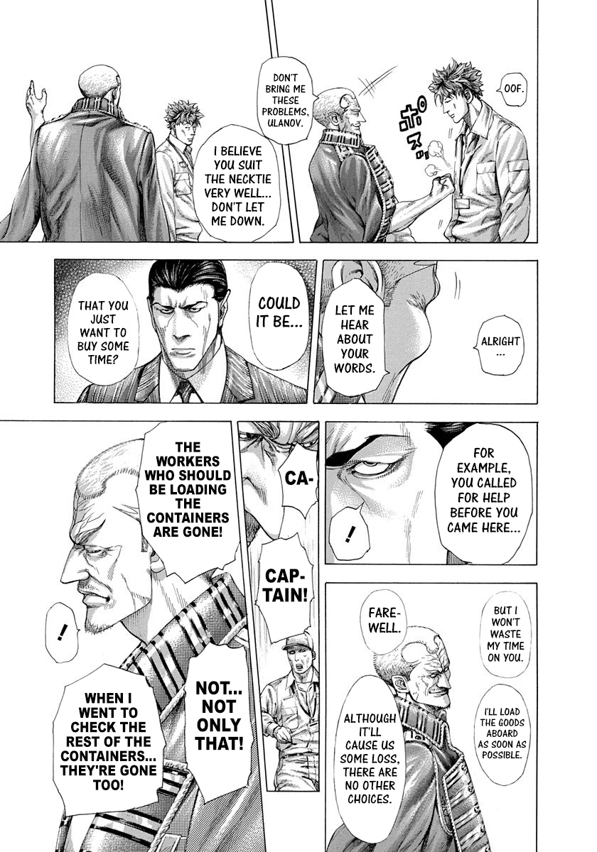 Read Usogui ENGLISH Manga Online