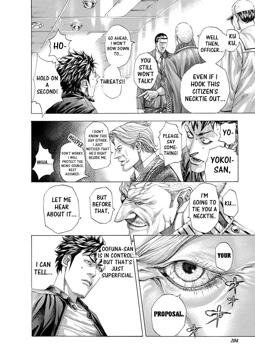 Read Usogui ENGLISH Manga Online