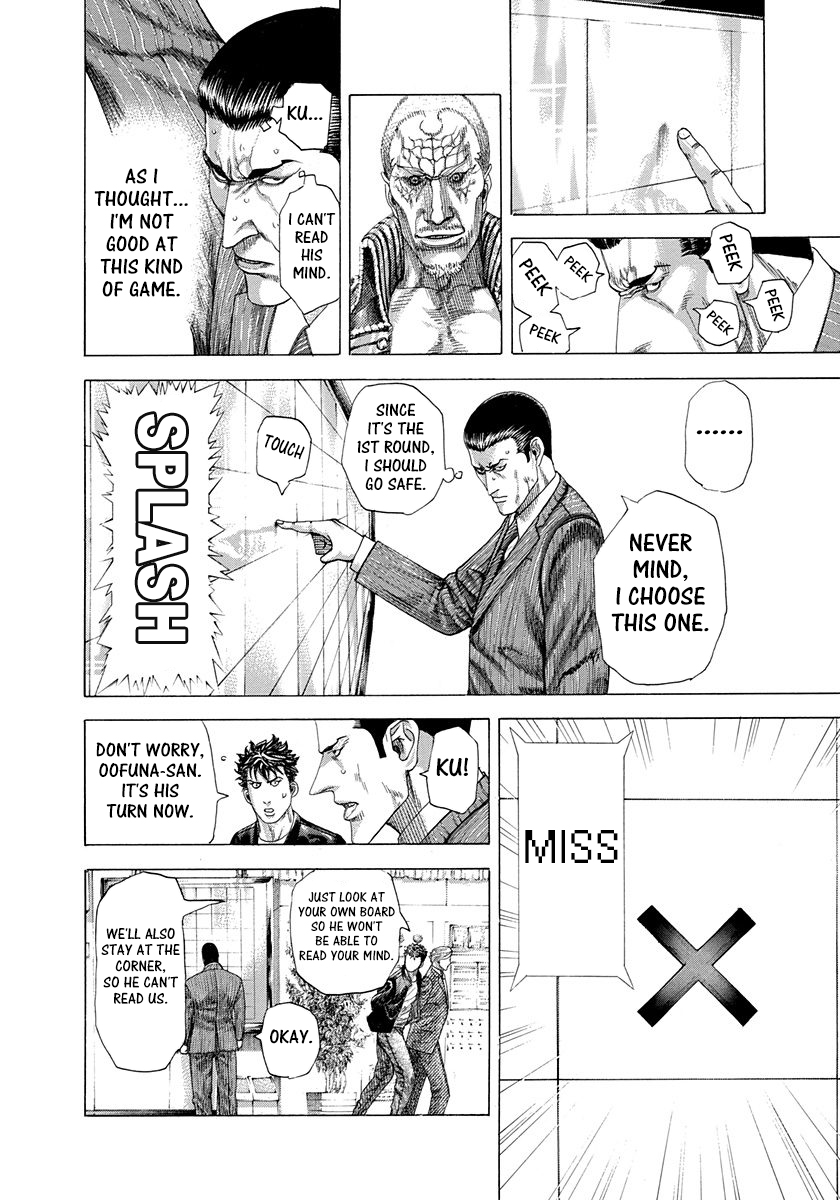 Read Usogui ENGLISH Manga Online