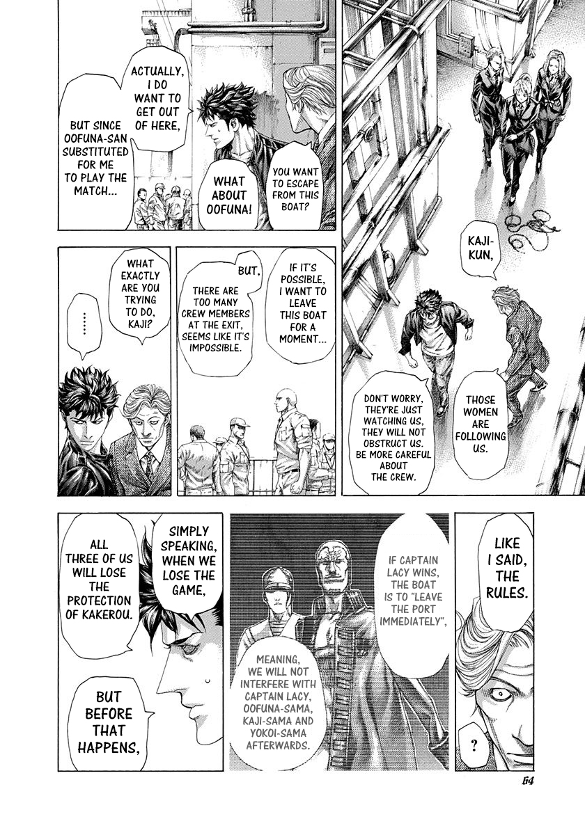 Read Usogui ENGLISH Manga Online