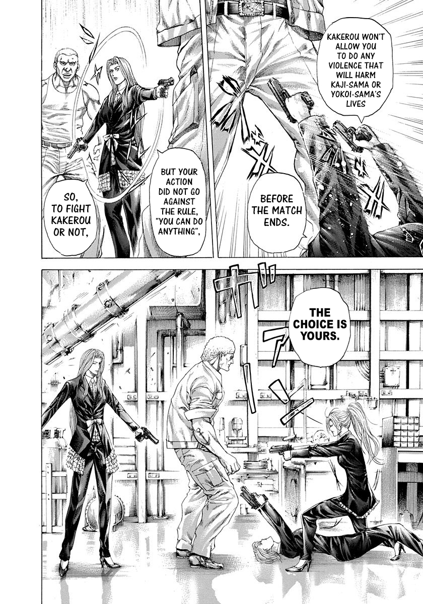 Read Usogui ENGLISH Manga Online