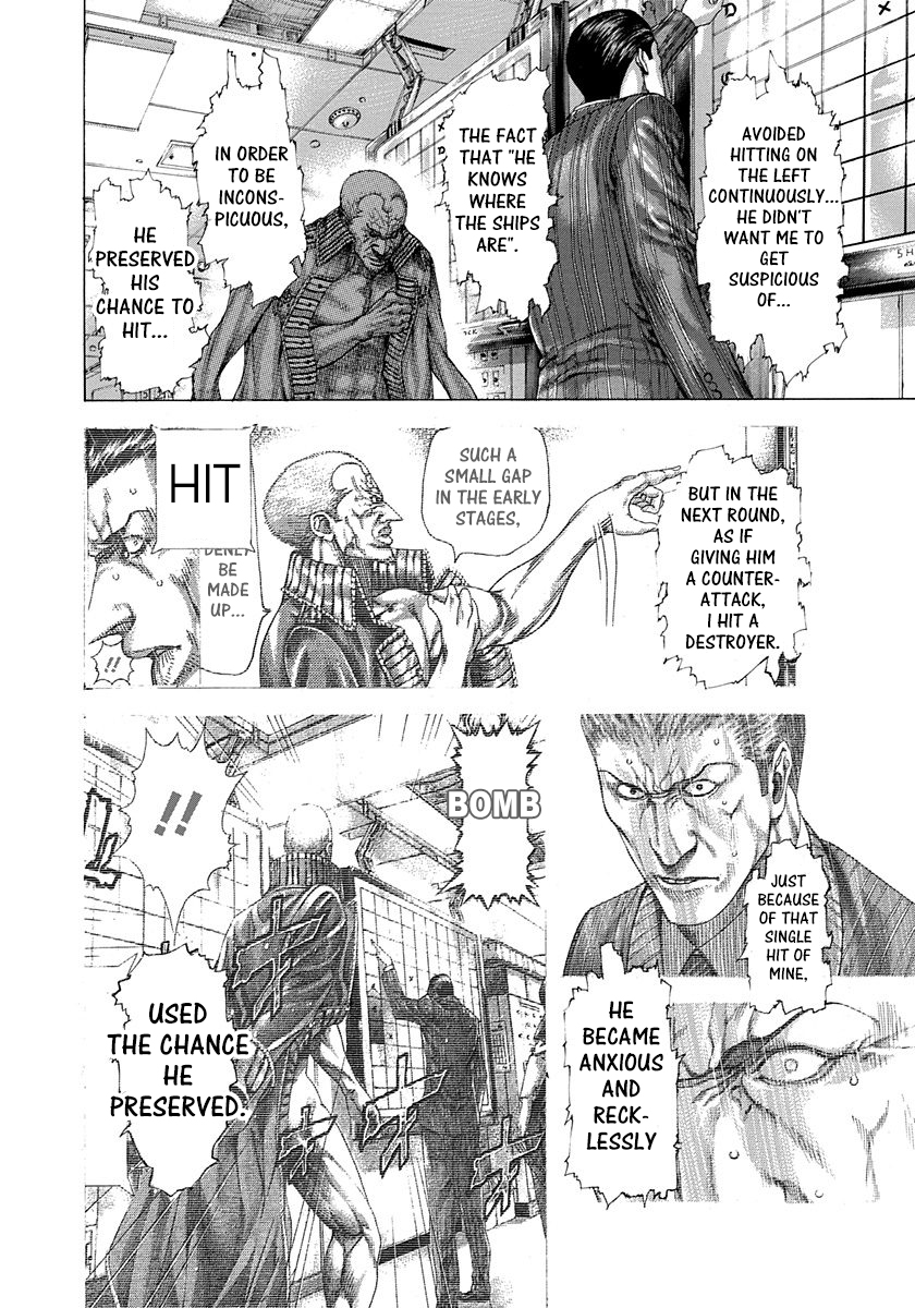 Read Usogui ENGLISH Manga Online