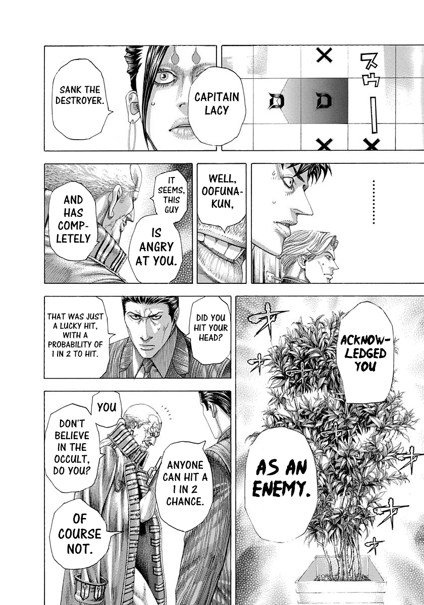 Read Usogui ENGLISH Manga Online