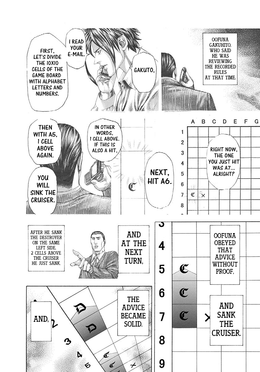 Read Usogui ENGLISH Manga Online