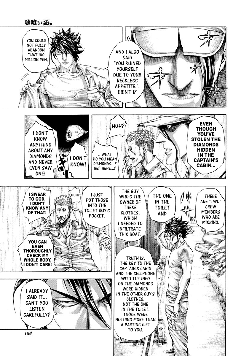 Read Usogui ENGLISH Manga Online