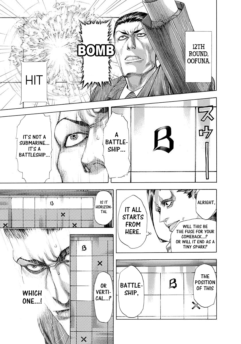 Read Usogui ENGLISH Manga Online