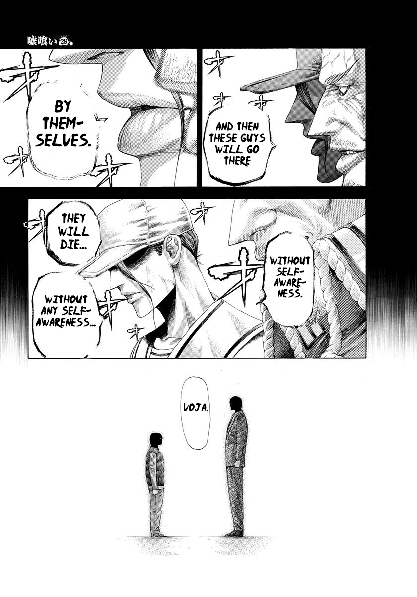 Read Usogui ENGLISH Manga Online