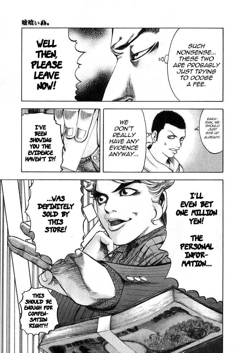 Read Usogui ENGLISH Manga Online