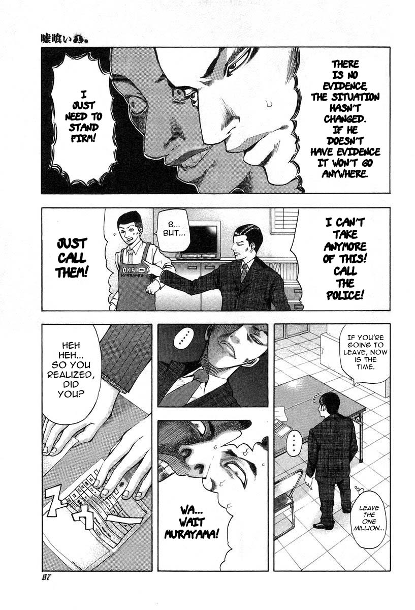 Read Usogui ENGLISH Manga Online