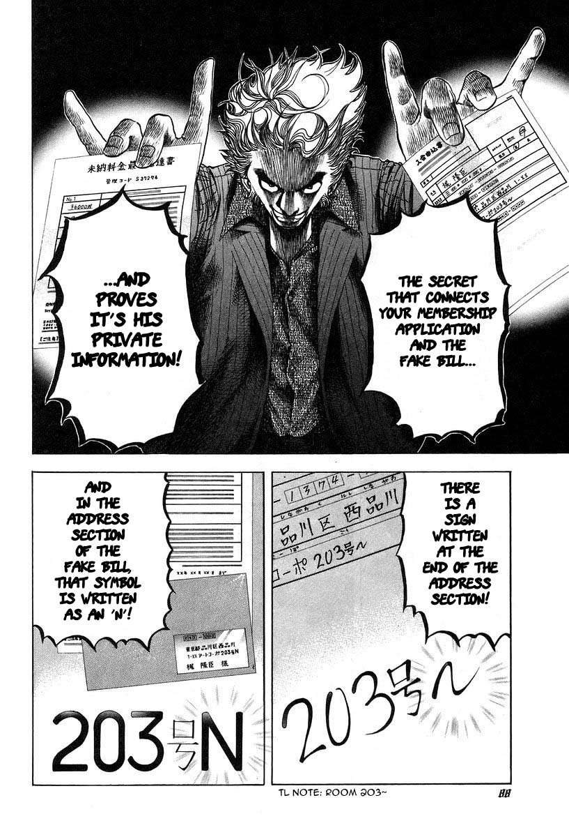 Read Usogui ENGLISH Manga Online