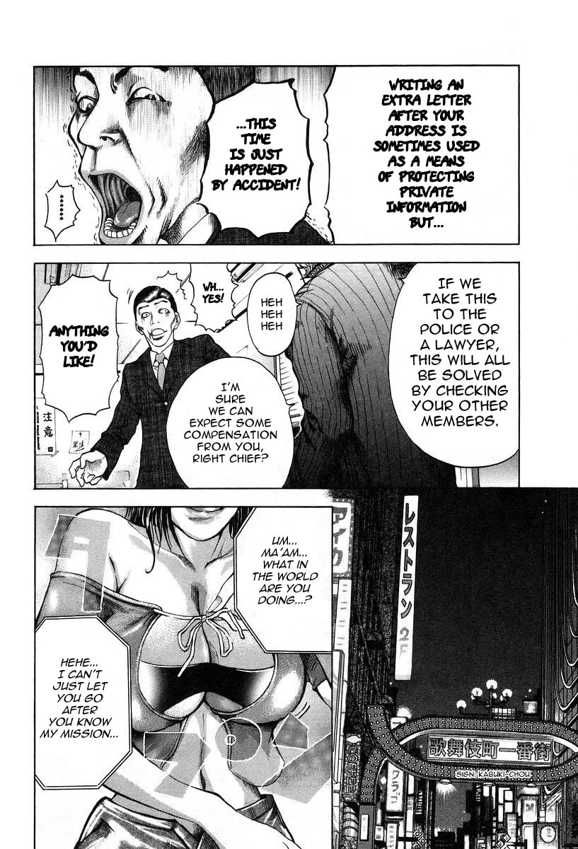 Read Usogui ENGLISH Manga Online