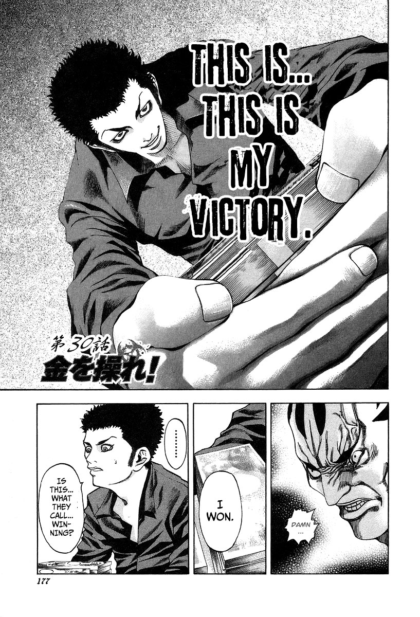 Read Usogui ENGLISH Manga Online