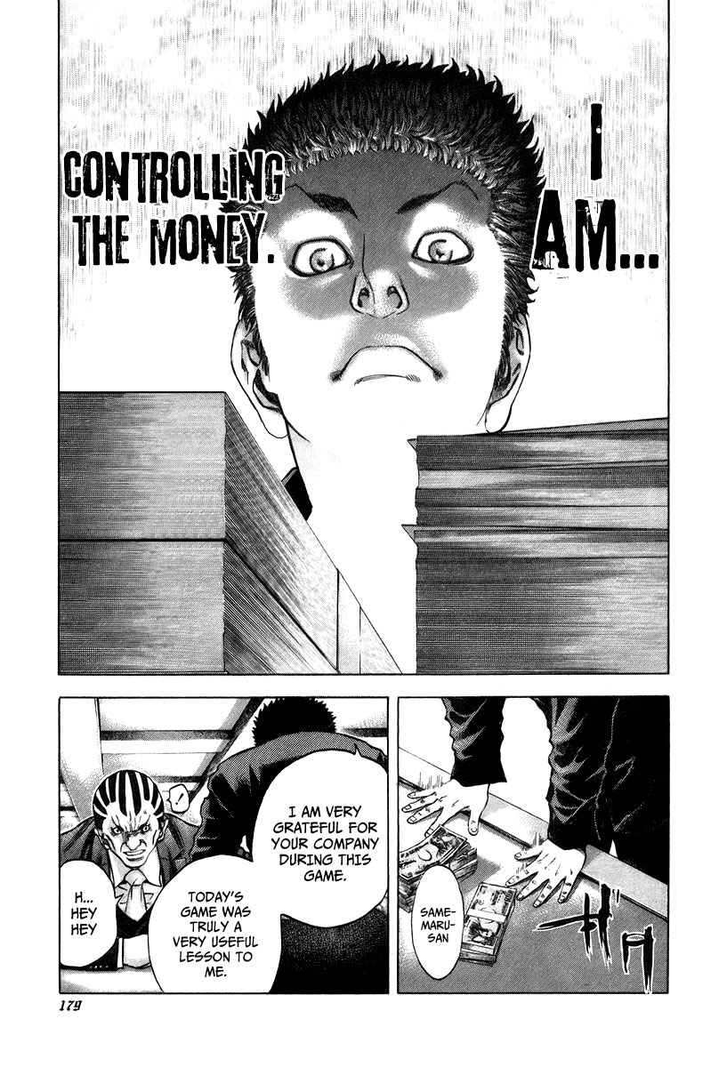 Read Usogui ENGLISH Manga Online