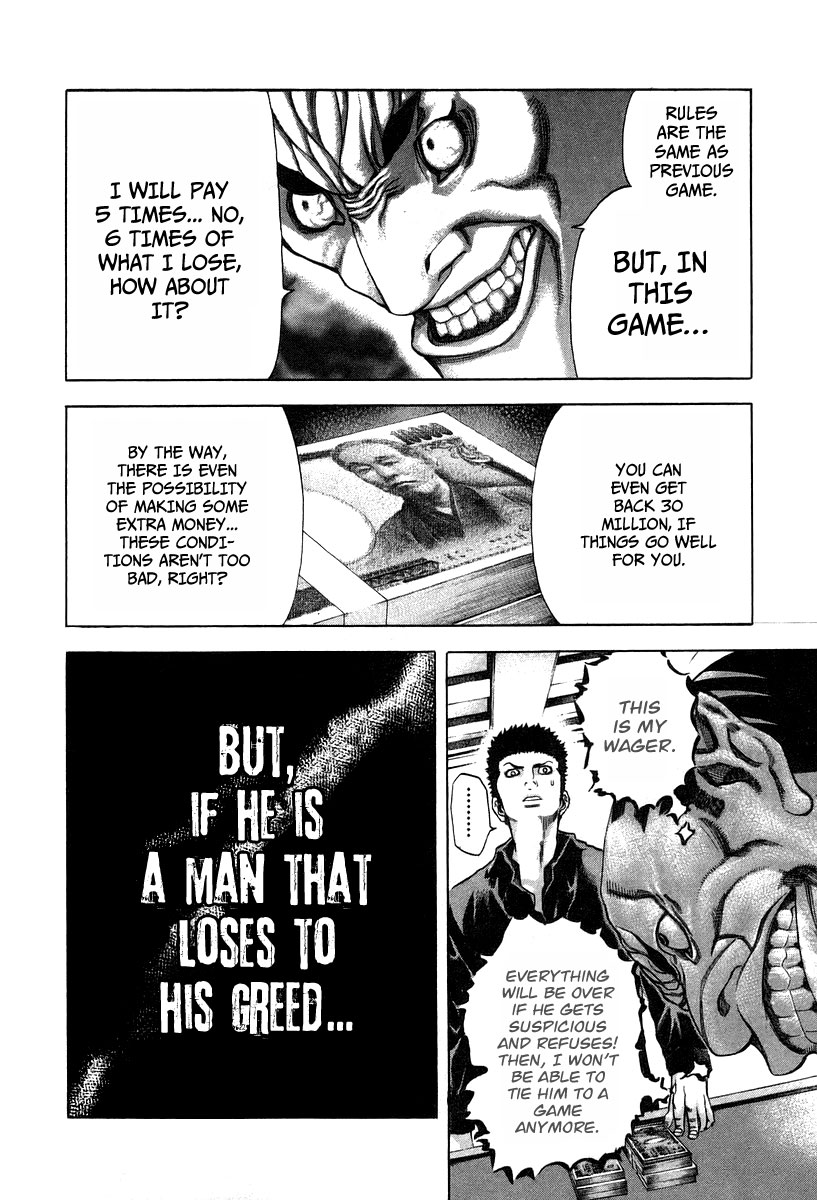 Read Usogui ENGLISH Manga Online