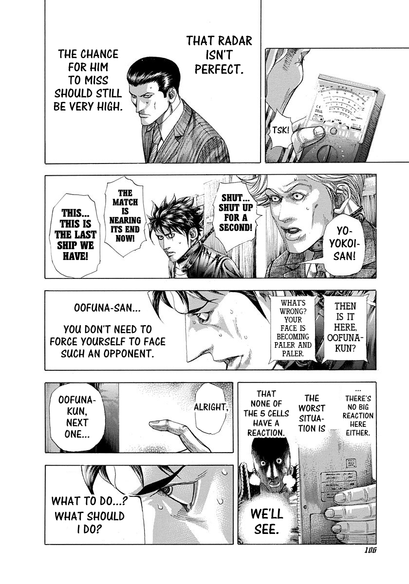 Read Usogui ENGLISH Manga Online