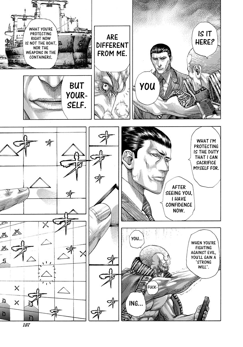 Read Usogui ENGLISH Manga Online