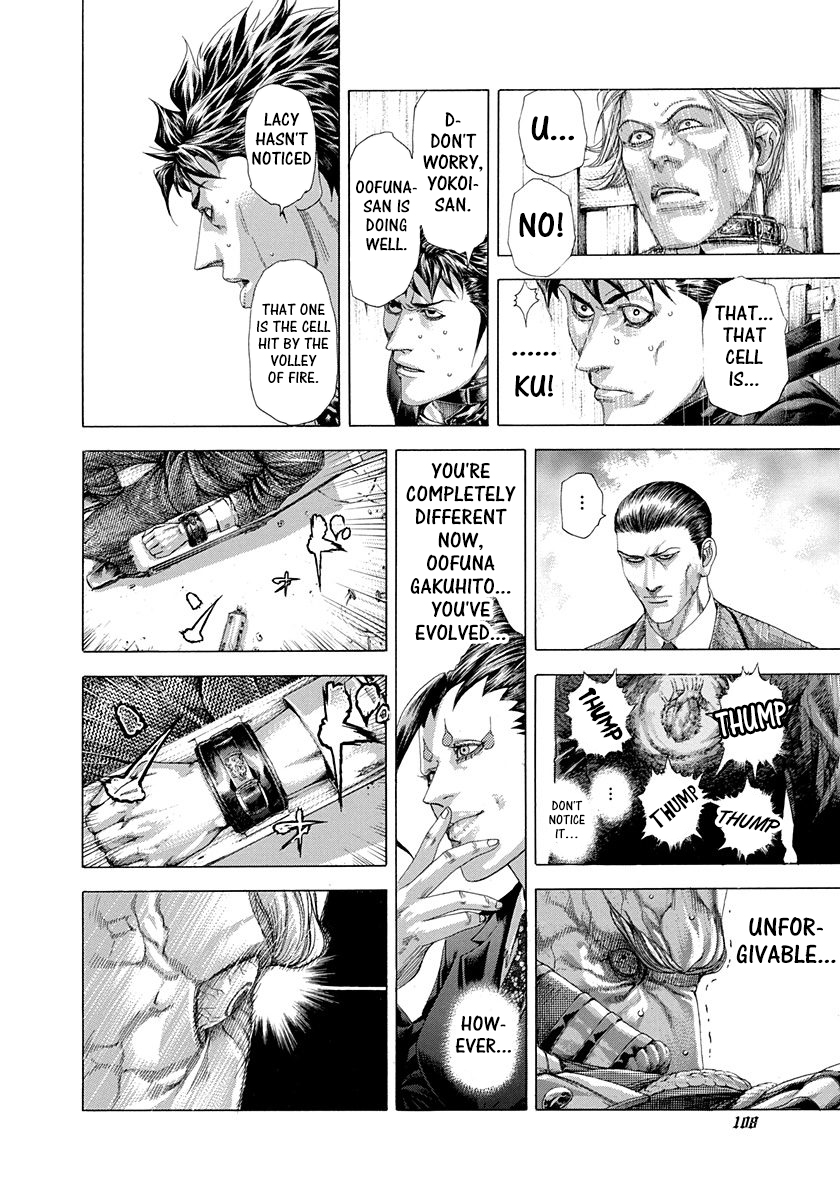 Read Usogui ENGLISH Manga Online