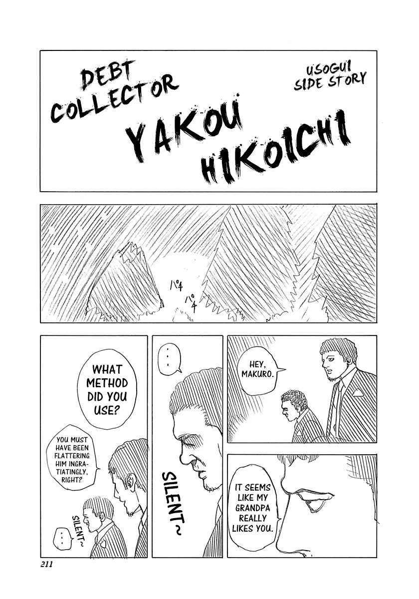 Read Usogui ENGLISH Manga Online