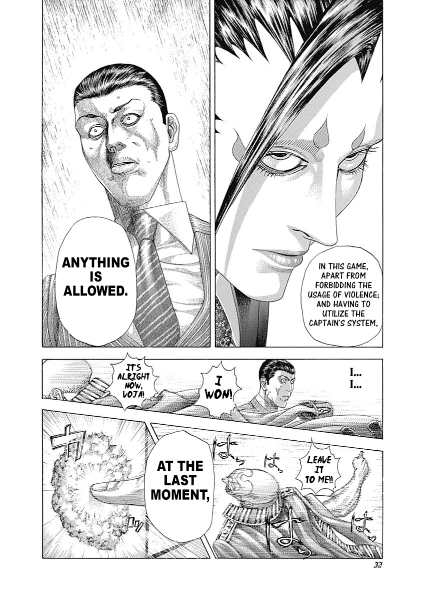 Read Usogui ENGLISH Manga Online