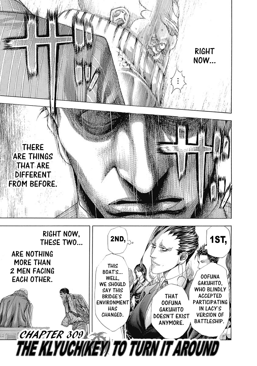 Read Usogui ENGLISH Manga Online