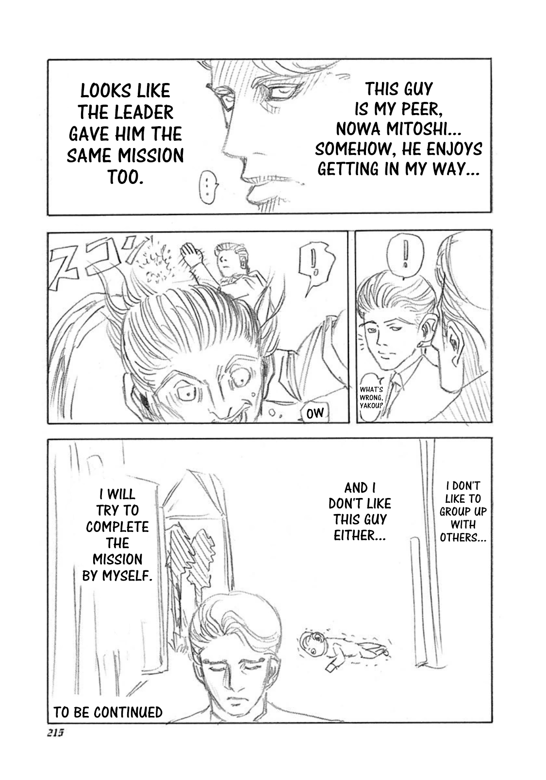 Read Usogui ENGLISH Manga Online