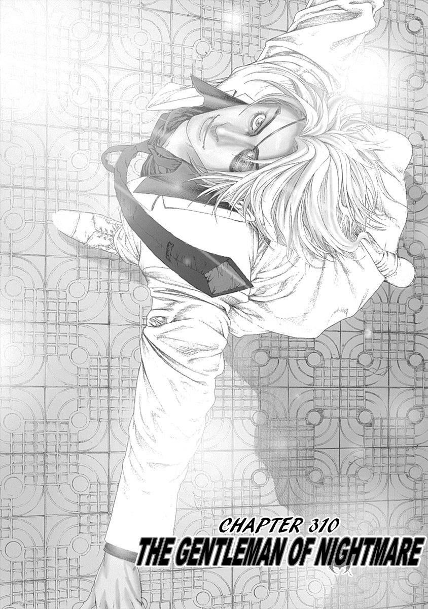 Read Usogui ENGLISH Manga Online