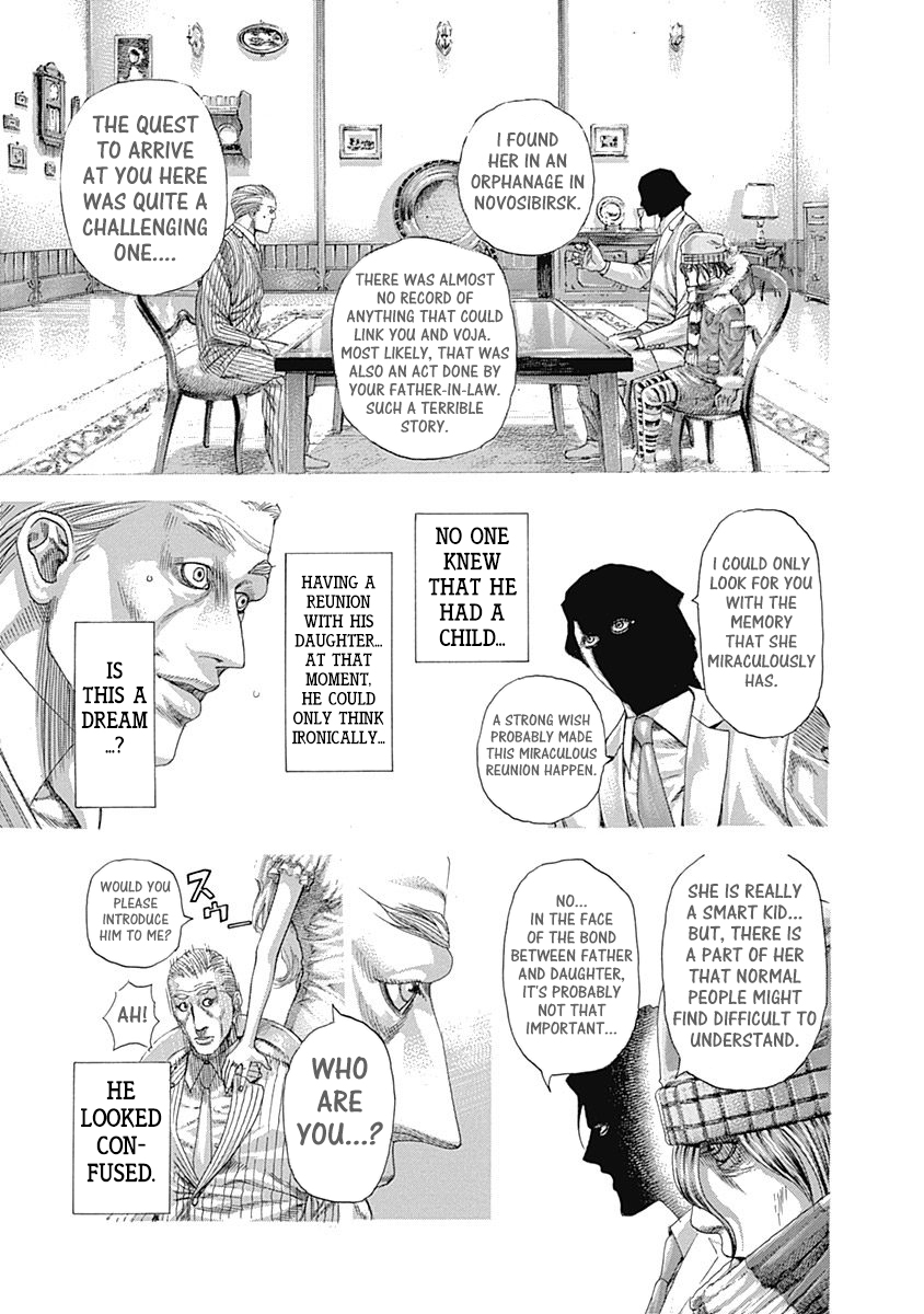 Read Usogui ENGLISH Manga Online