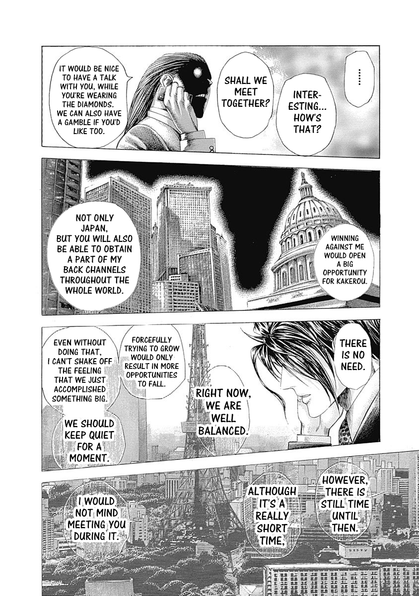 Read Usogui ENGLISH Manga Online