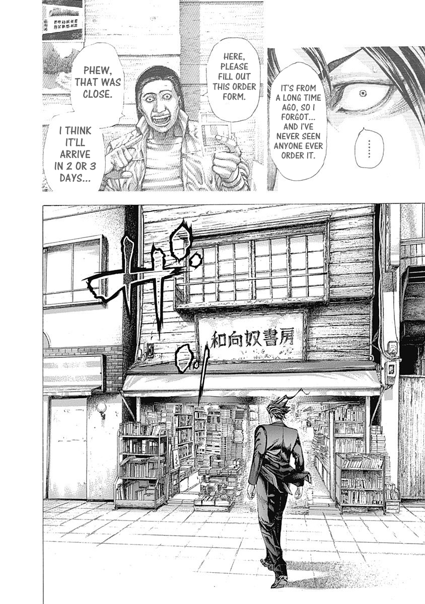 Read Usogui ENGLISH Manga Online