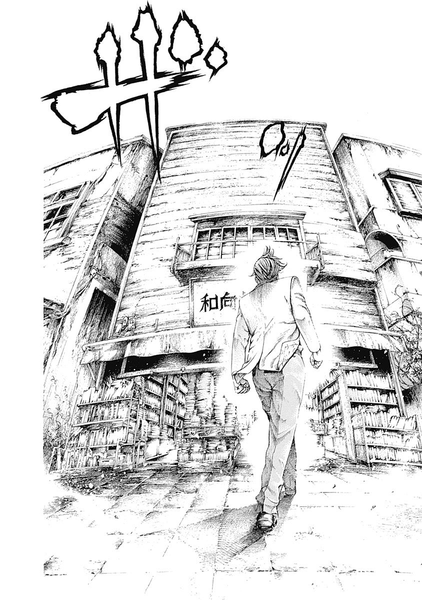 Read Usogui ENGLISH Manga Online