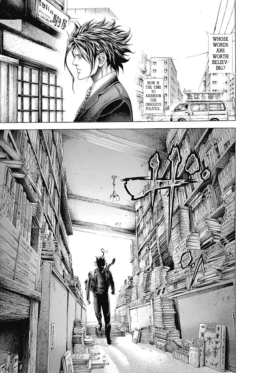 Read Usogui ENGLISH Manga Online