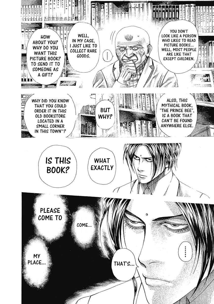 Read Usogui ENGLISH Manga Online