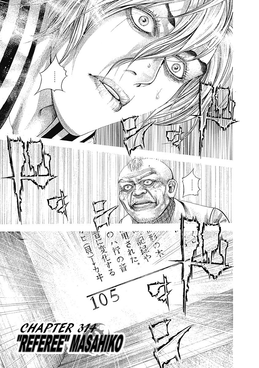 Read Usogui ENGLISH Manga Online