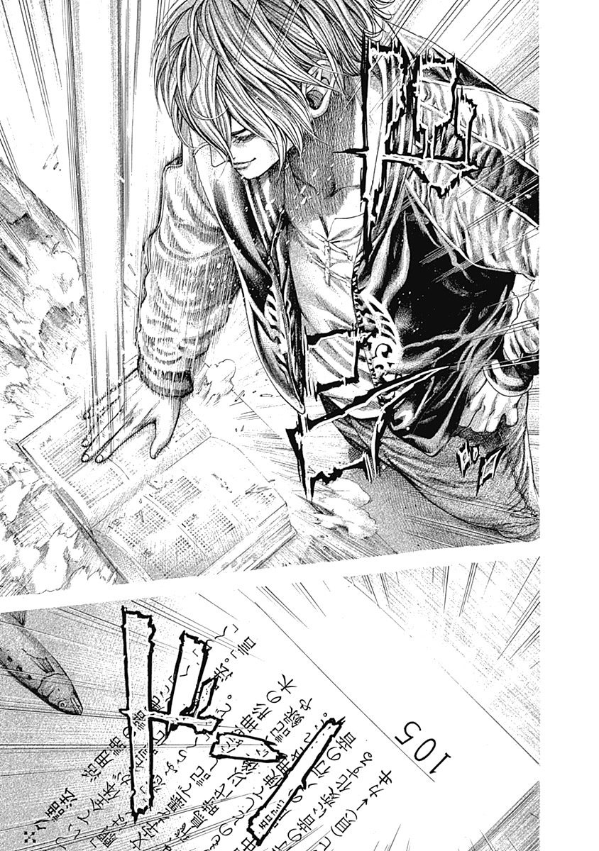 Read Usogui ENGLISH Manga Online