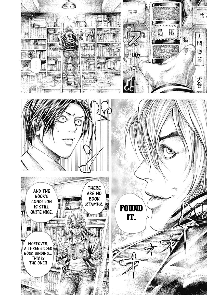 Read Usogui ENGLISH Manga Online