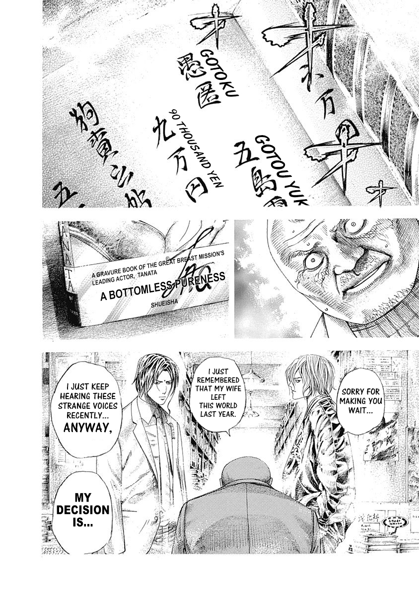 Read Usogui ENGLISH Manga Online