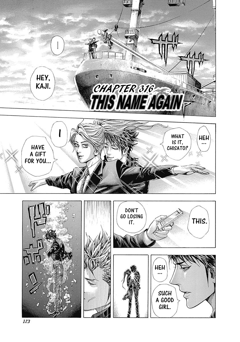 Read Usogui ENGLISH Manga Online