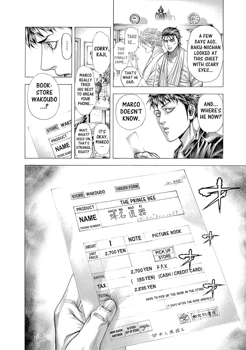 Read Usogui ENGLISH Manga Online