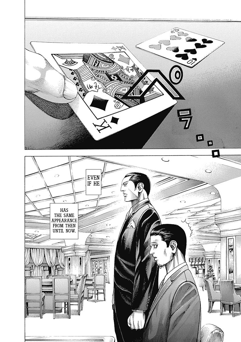 Read Usogui ENGLISH Manga Online