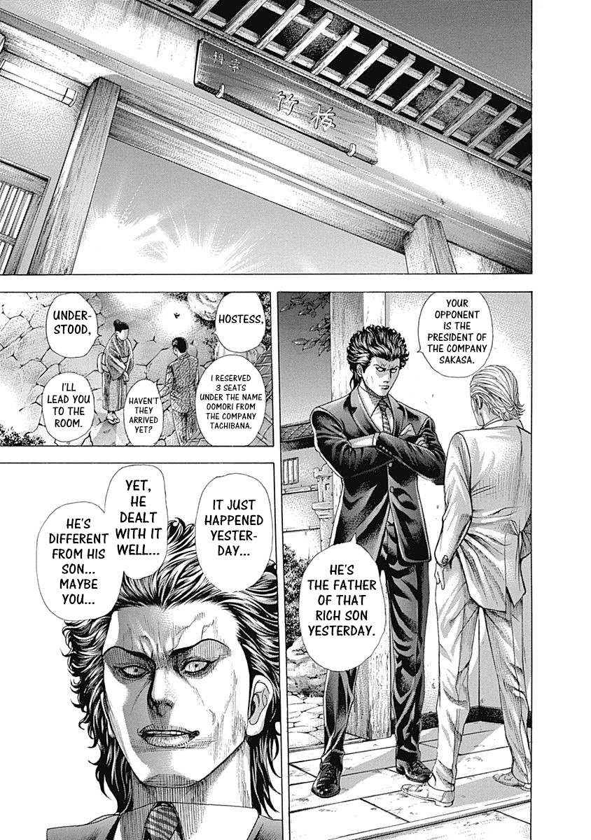 Read Usogui ENGLISH Manga Online