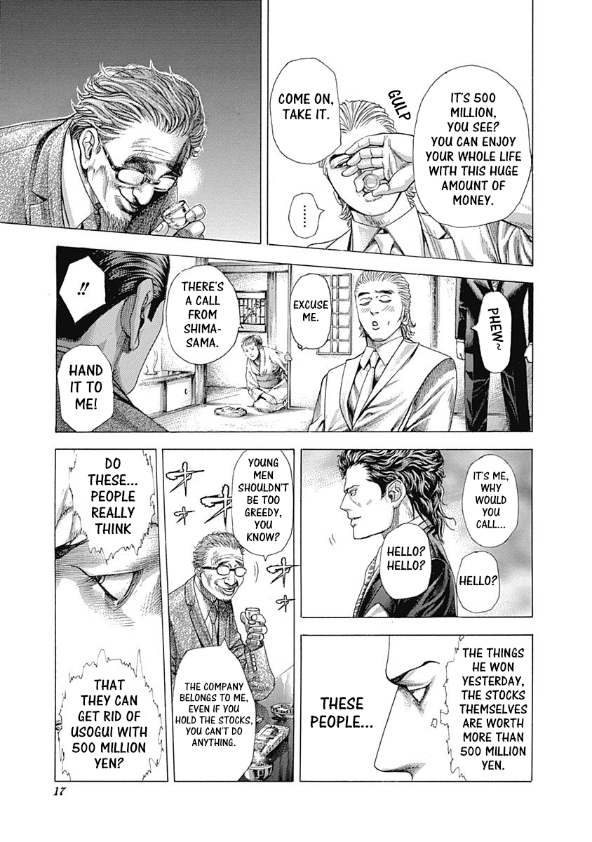 Read Usogui ENGLISH Manga Online