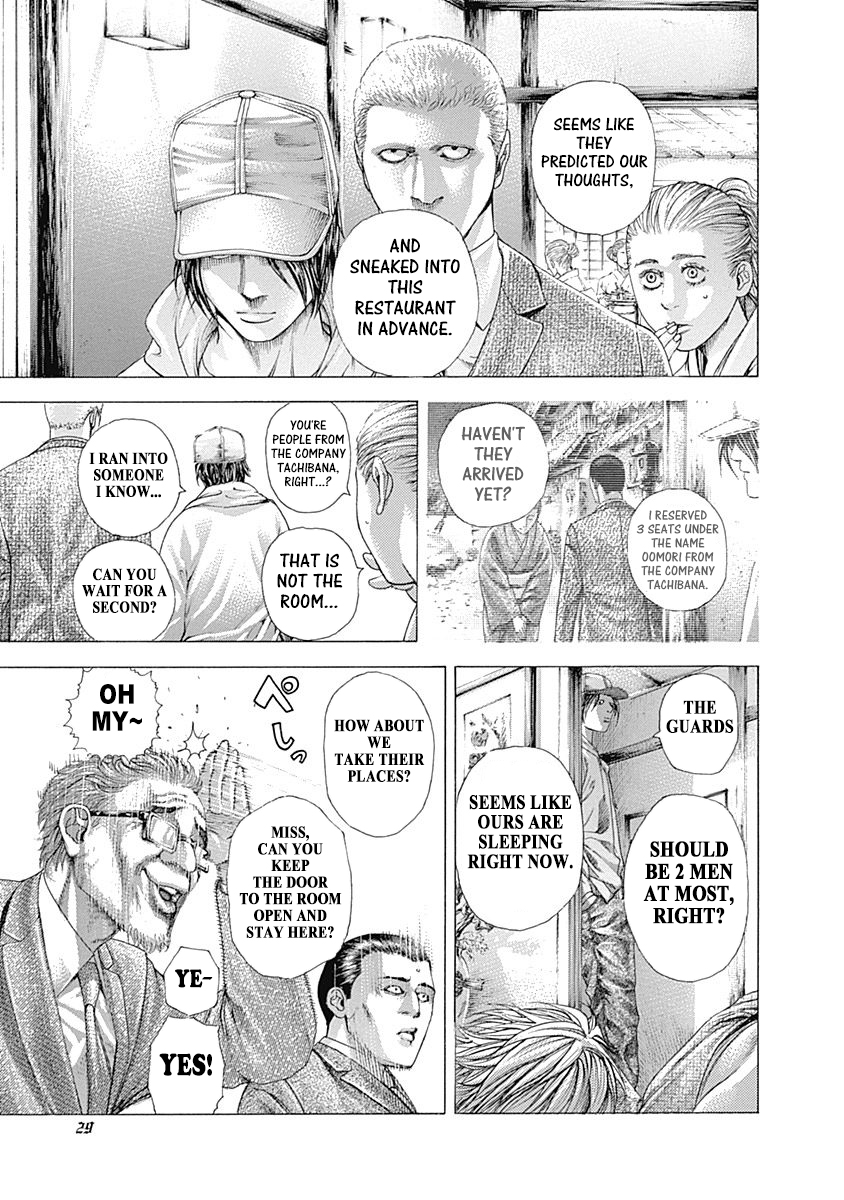 Read Usogui ENGLISH Manga Online