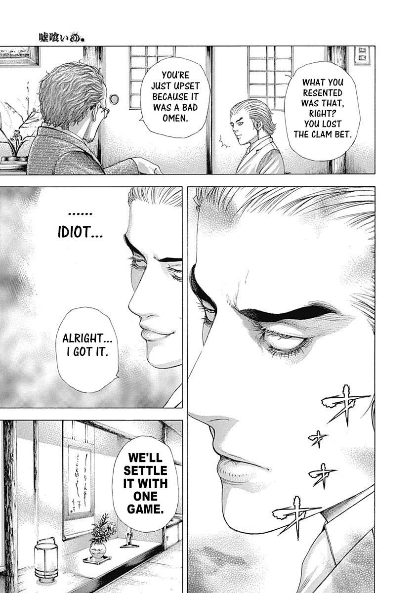 Read Usogui ENGLISH Manga Online