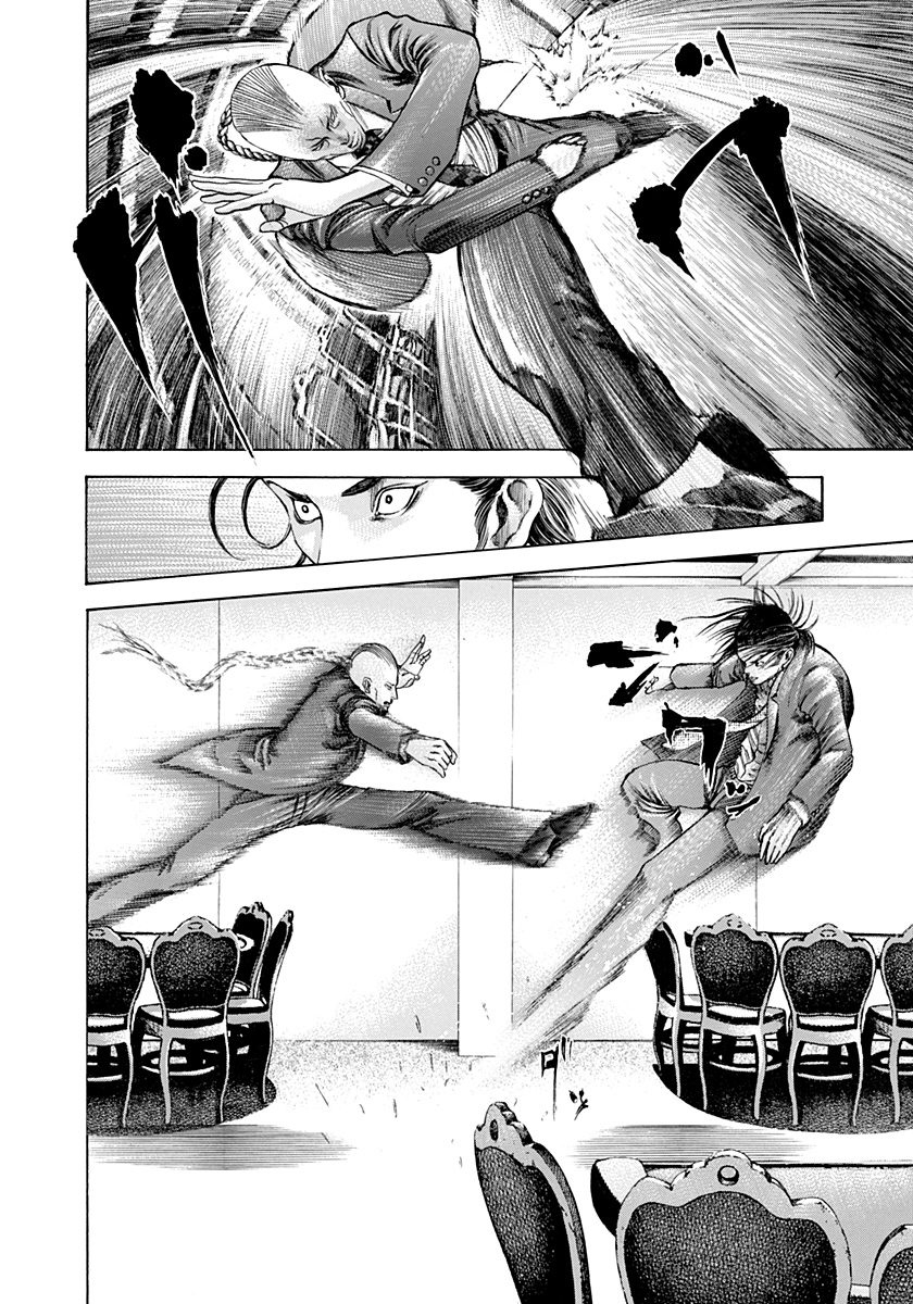 Read Usogui ENGLISH Manga Online